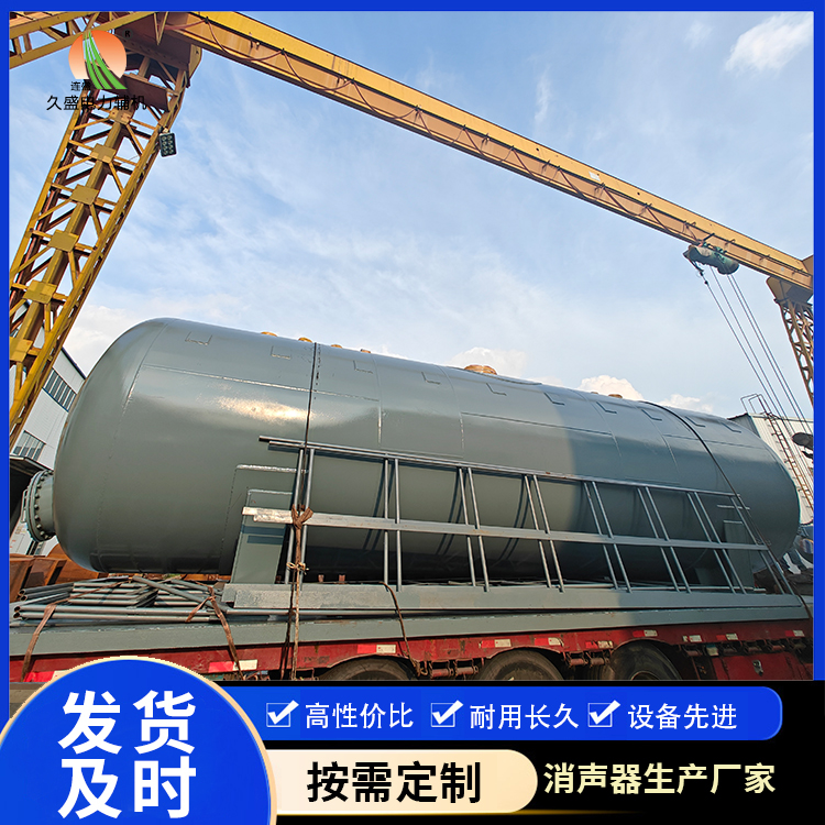 黑龙江除氧器的加热方式有哪些？