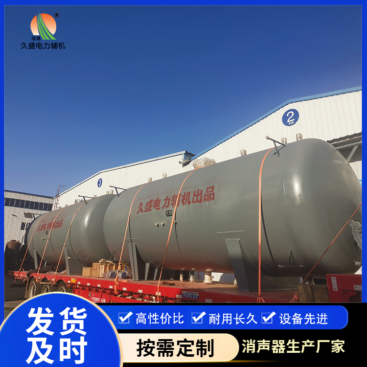 黑龙江如何提高除氧器工作效率？