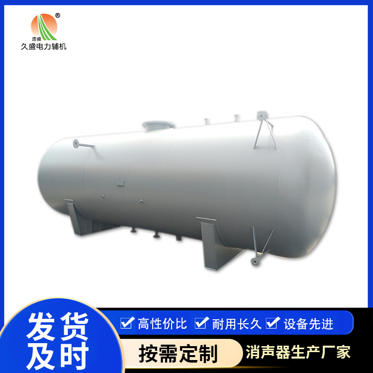 黑龙江旋膜式除氧器：性能优势和应用领域