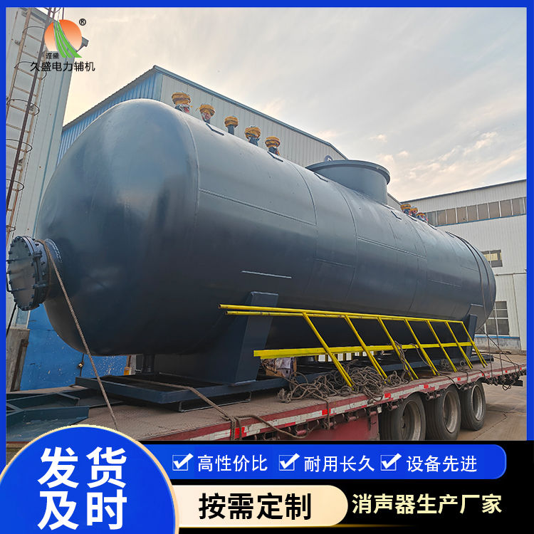 黑龙江 真空除氧器的原理和作用